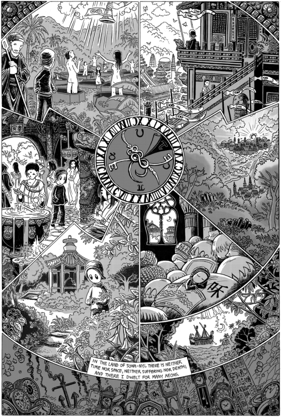 Jason Thompson's comic of H.P. Lovecraft's The White Ship