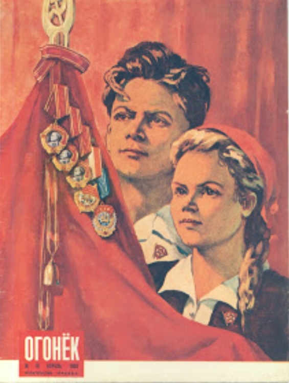 COVER illustration of the Soviet publication of Foster, You're Dead by Philip K. Dick